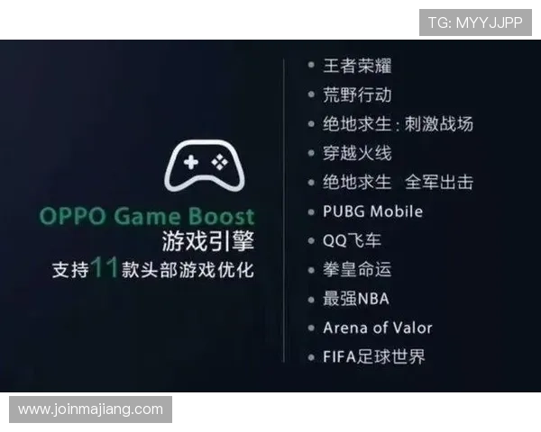 必赢手机版下载优化升级，提升运行速度带来更流畅体验