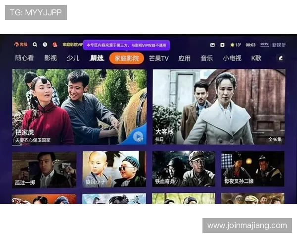 大哥大娱乐:引领潮流的娱乐新体验,带你畅享无限精彩时刻 大哥大娱乐:引领潮流的娱乐新体验,带你畅享无限精彩时刻