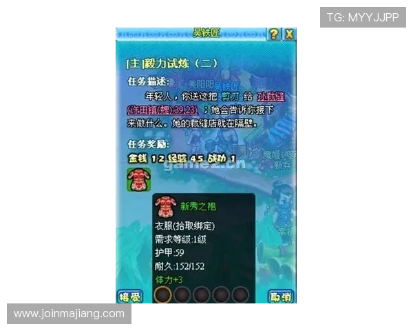 明珠赌场：全面解析其丰富的游戏类型与高额奖金机制