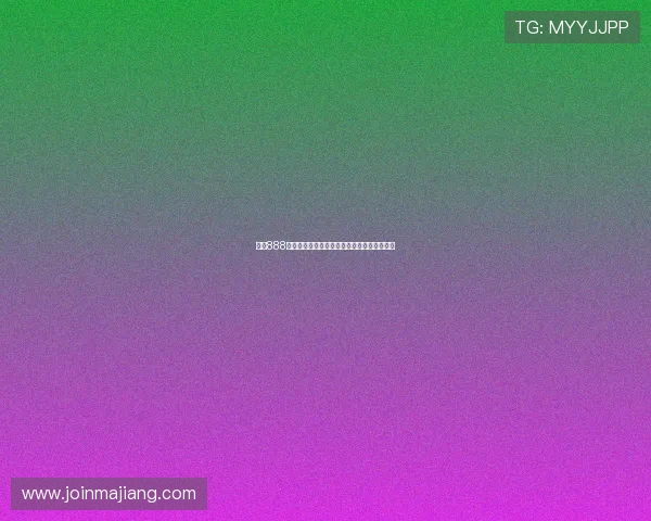 博狗888用户评价与口碑分析真实玩家体验与评价汇总