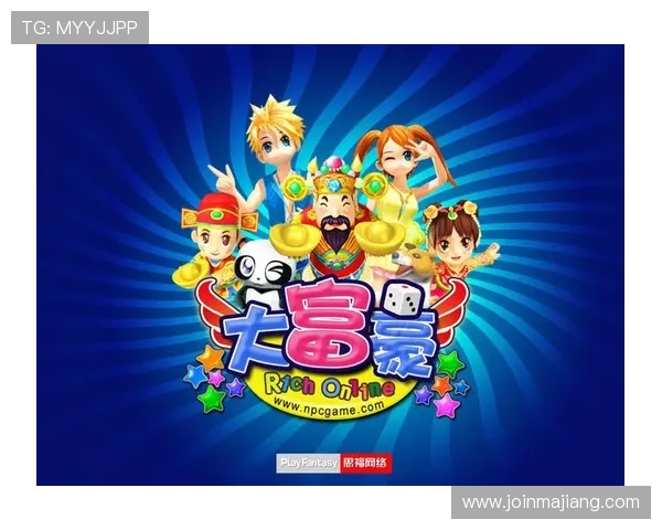 大富豪娱乐平台开启全新娱乐体验，创新玩法与优质服务助你轻松赢取丰厚奖金