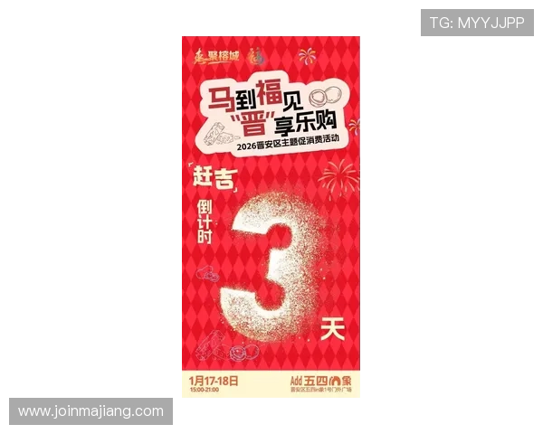 德晋娱乐场最新优惠活动不断，丰富奖励等你来领取，精彩不停歇