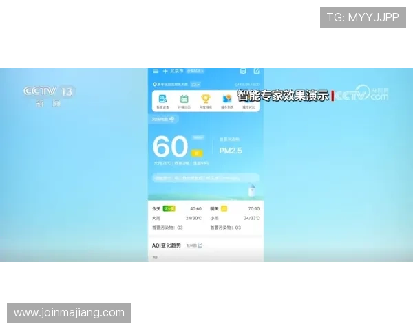 多宝真人网页入口下载后常见维护与升级方法完整介绍 多宝真人网页入口下载后常见维护与升级方法完整介绍