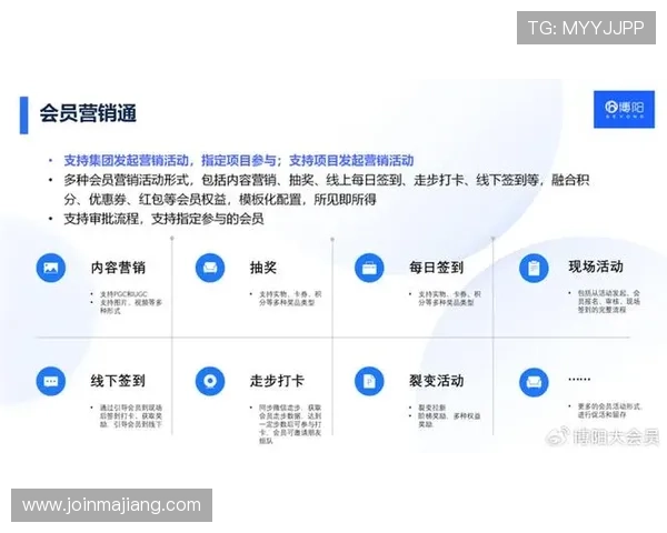 世嘉娱乐城的VIP会员制度详解，享受专属优惠与个性化服务