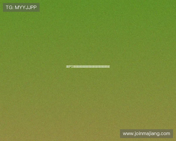利用PG娱乐电子平台打造沉浸式世界杯观赛体验提升用户参与感 利用PG娱乐电子平台打造沉浸式世界杯观赛体验提升用户参与感